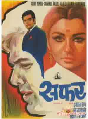 Poster of Safar (1970)